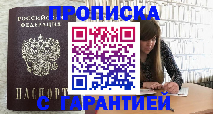 форма 3 в Сальске